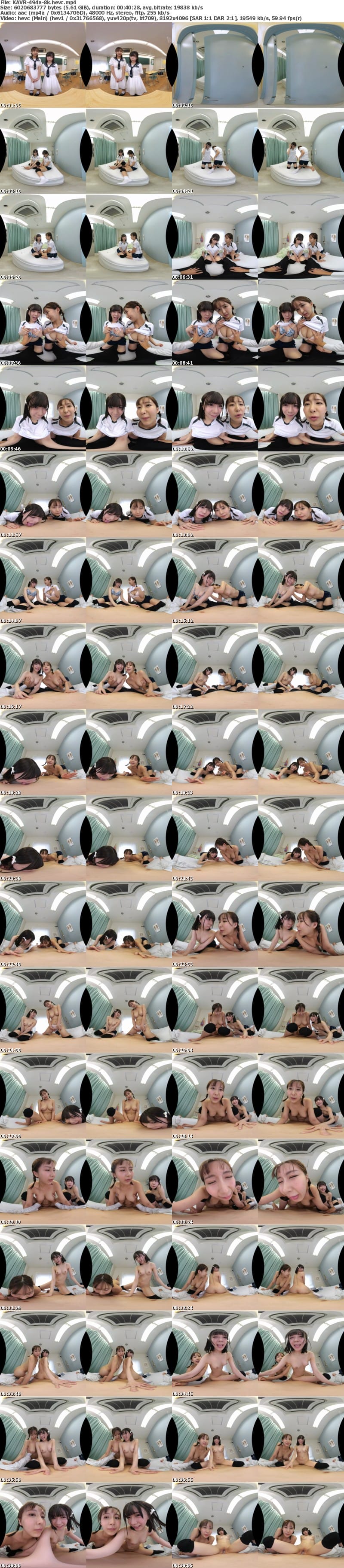 KAVR-494 【VR】バレー部で超人気の美人姉妹ゆなひな 168cmしっかり者に見える‘ひな’が甘えん坊のシスコン妹 145cmでおどおどしてる‘ゆな’が面倒見のよい姉 イメージを崩さないために姉妹は素顔を隠していた 秘密を知ってしまった転校生の僕は…三者協定を結… 由衣陽菜 日向由奈