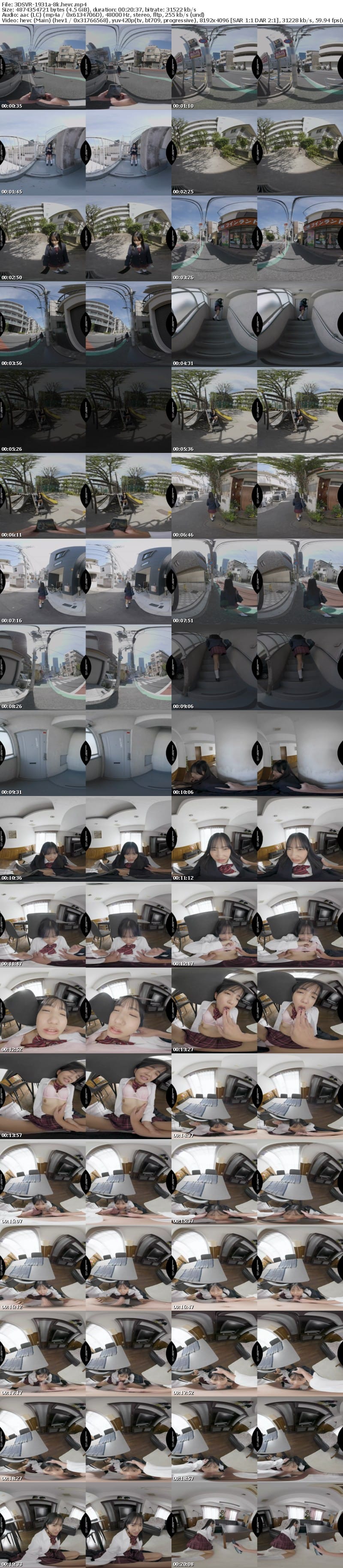 3DSVR-1931 【VR】【8K】大人しくて清純な女子●生をストーキング追跡。自宅に押し入って何度も中出しレ×プ