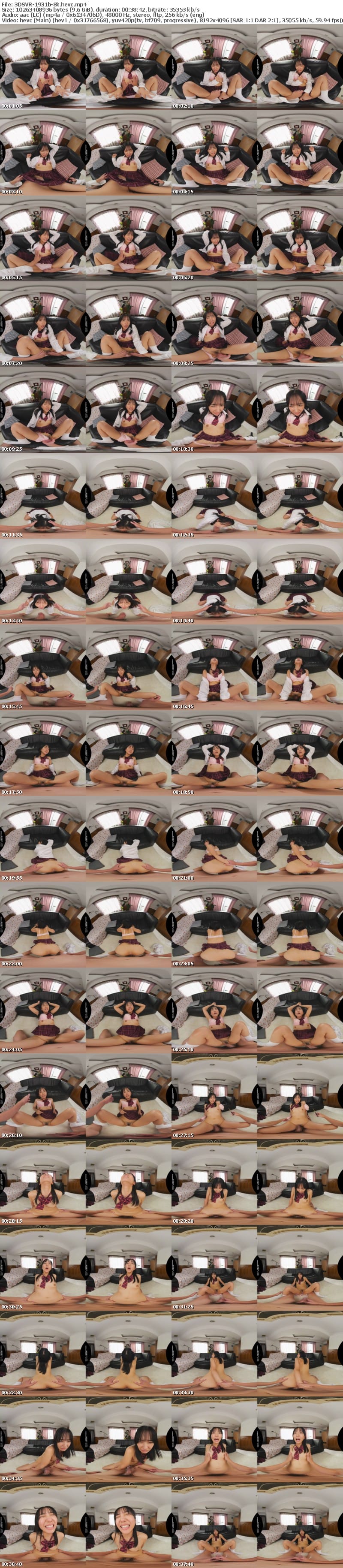 3DSVR-1931 【VR】【8K】大人しくて清純な女子●生をストーキング追跡。自宅に押し入って何度も中出しレ×プ