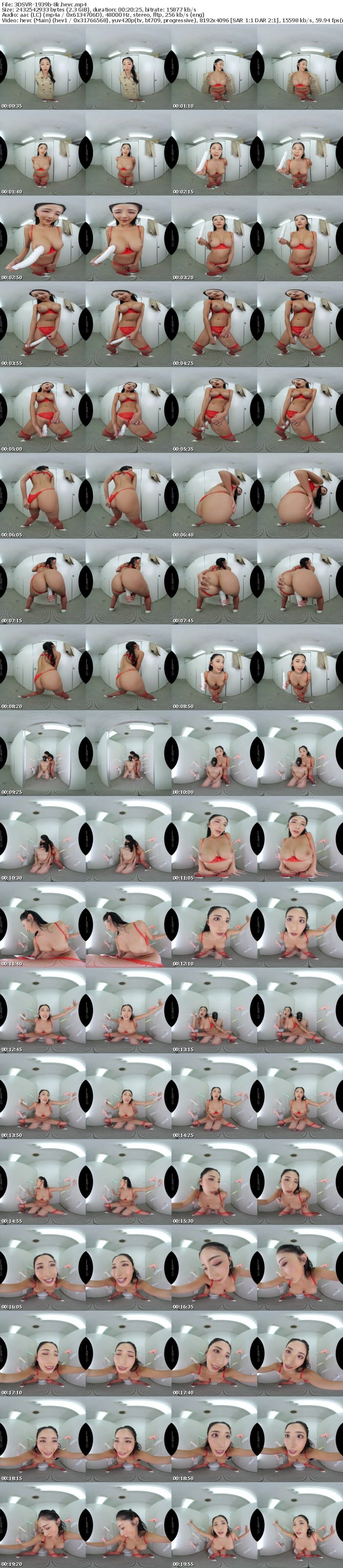 3DSVR-1939 【VR】【8K】痴女領域 M男射精管理 北野未奈