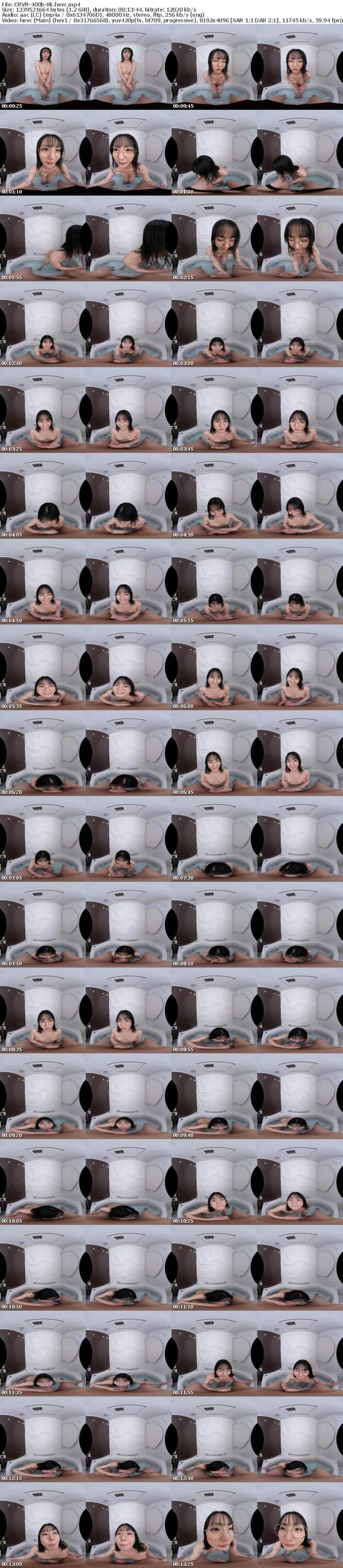 CRVR-400 【VR】【8KVR】唐突にお風呂を借りに来た眼鏡で陰キャな後輩は下心丸見えなイキまくり系淫キャ女子 美ノ嶋めぐり