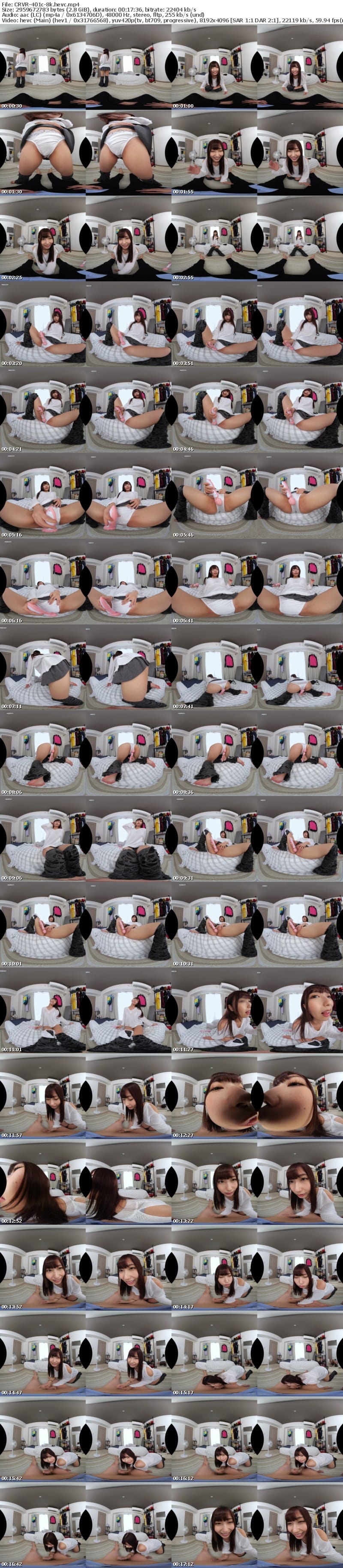 CRVR-401 【VR】【8KVR】待ちに待ってたエッチの日…ボクは全裸で彼女を待ち盛りきった彼女と密着いちゃいちゃSEX 逢沢みゆ