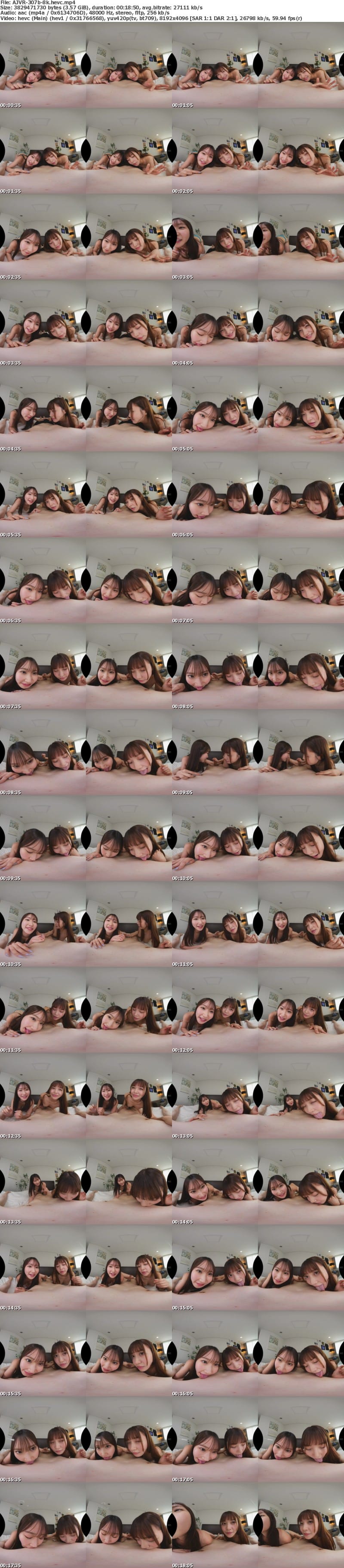 AJVR-307 【VR】ダブル乳首舐め手コキの天才カウントダウン射精するまで乳首もチ○ポもお留守にしないチュパシコ特化型VR＋常に左右からサンドイッチされる完全密着ハーレム添い寝アングル（AJVR-307）