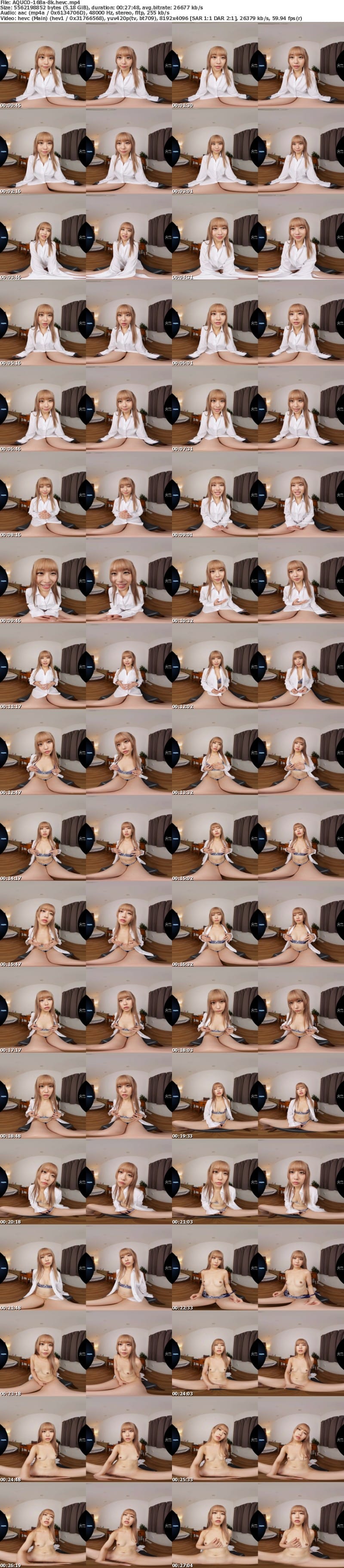 AQUCO-168 【VR】絶対に目を離さない見つめ合い洗脳射精管理 ＃猫目 ＃ジト目 ＃トランス ＃錯乱 笠木いちか