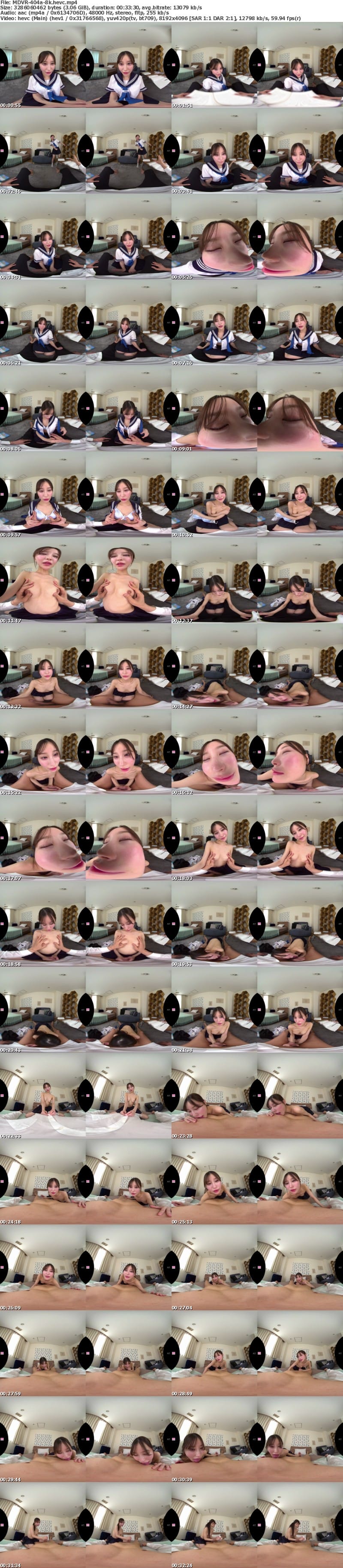 MDVR-404 【VR】【青春カムバック】 生まれて初めてできた美cuteすぎる彼女と…念願の甘酸っぱいドキドキお泊りおうちデートで世界一幸福な男になれる初VRセックス 白石なみ