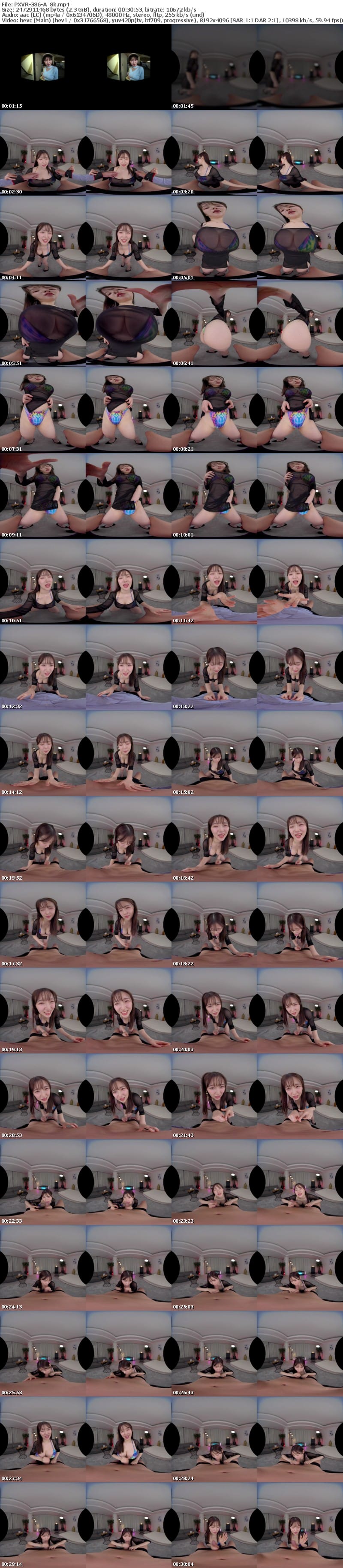 PXVR-386 【VR】狙ったチ●ポ（男）をつけ回し【監禁・拘束・媚薬漬け】で射精人形化。金玉が終わるまで搾精する性欲モンスター 丸最レア【8K】