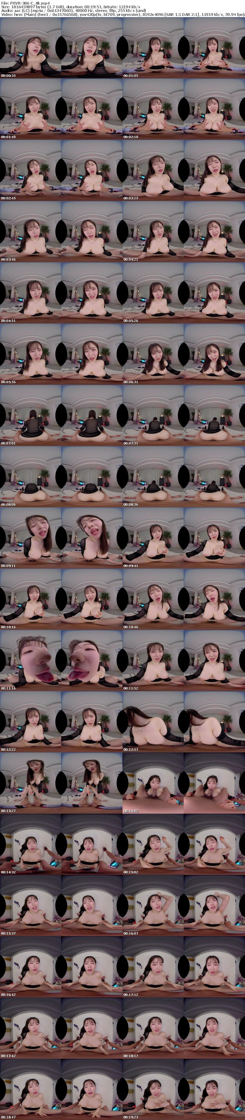 PXVR-386 【VR】狙ったチ●ポ（男）をつけ回し【監禁・拘束・媚薬漬け】で射精人形化。金玉が終わるまで搾精する性欲モンスター 丸最レア【8K】