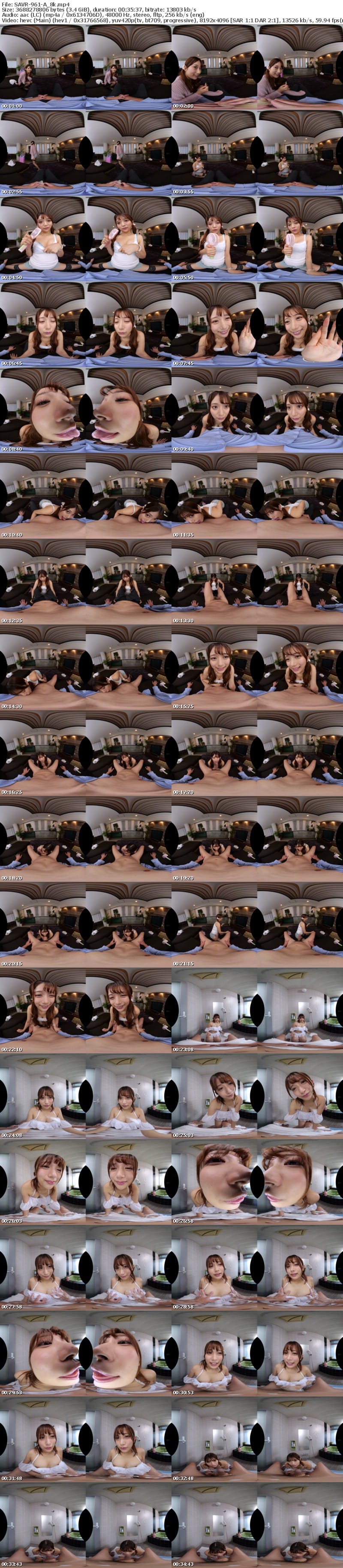 SAVR-961 【VR】∞に射精してしまう小悪魔エロ挑発雑魚チ〇ポをたっくさんイカせる年下ギャル従妹に連続ナマ中出し 北岡果林