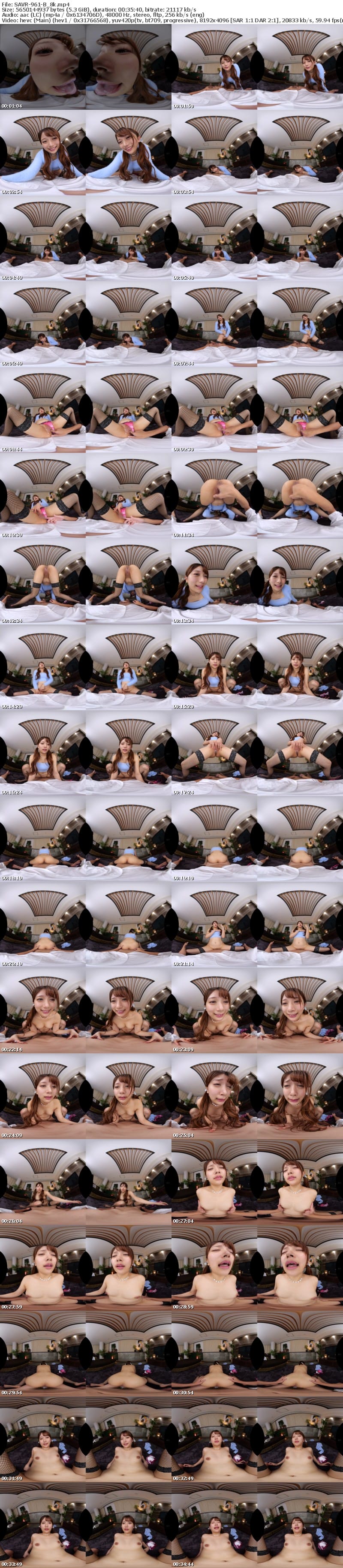 SAVR-961 【VR】∞に射精してしまう小悪魔エロ挑発雑魚チ〇ポをたっくさんイカせる年下ギャル従妹に連続ナマ中出し 北岡果林