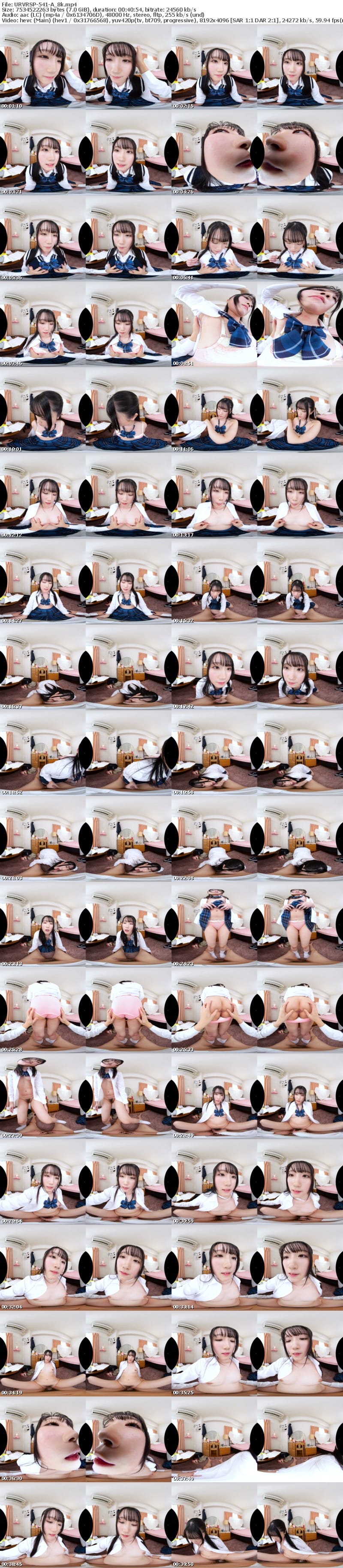 URVRSP-541 【VR】【8K】先生にだけ心を開く教え子とご褒美として人生が狂うほどカラダを重ねて背徳性行為にどっぷりハマる 白咲璃音