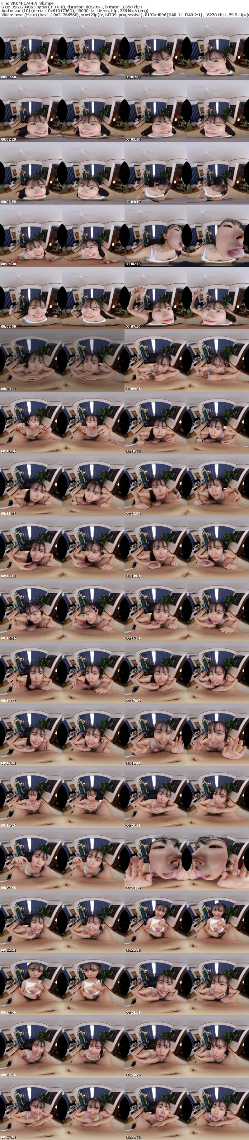 VRKM-1744 【VR】シン・顔面特化アングルVR ～マセガキひかるが’寸止めと言葉責めで’ボクを射精管理する！！～ 皆月ひかる