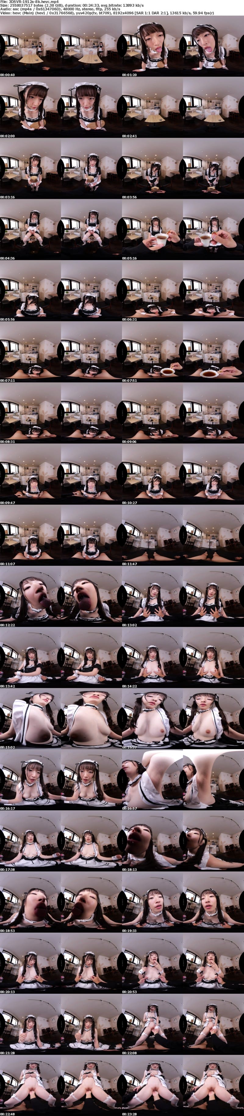 3DSVR-1912 【VR】【8K】体液喫茶 クール系メイドさんの裸エプロン＆体液お給仕でごゆっくり 上坂めい