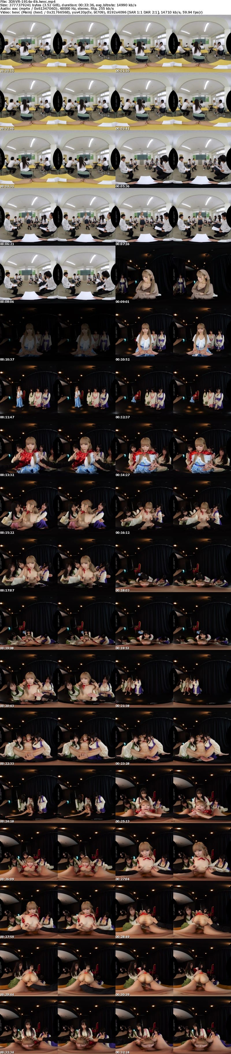 3DSVR-1914 【VR】【8K】舞台『裸の女王様』主演:美澄玲衣 ウチのクラスの出し物は、生意気一軍女子の理解らせストリップ劇