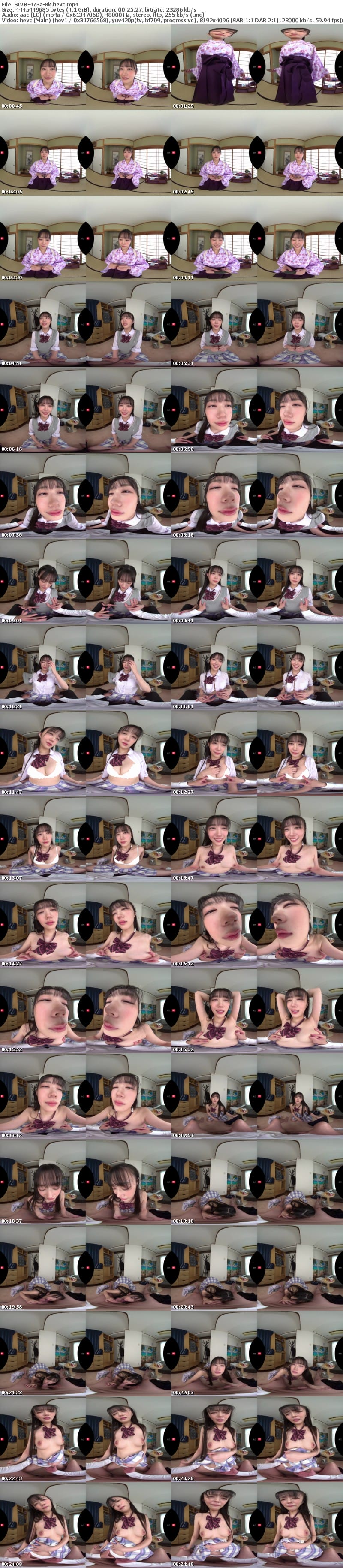 SIVR-473 【VR】運命を感じたライバル（競技かるた）の袴美女は千年の恋に心を馳せるロマンチスト…ではなく175cm長身美脚のアオハル制服少女で「逢いたい=SEXしたい」超絶倫性欲モンスターだったのです。 明日葉みつは