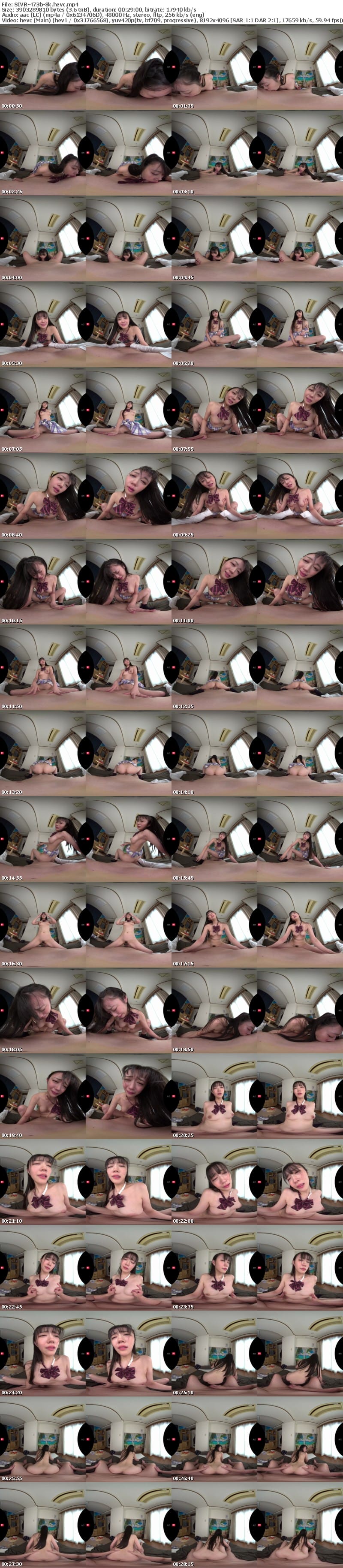 SIVR-473 【VR】運命を感じたライバル（競技かるた）の袴美女は千年の恋に心を馳せるロマンチスト…ではなく175cm長身美脚のアオハル制服少女で「逢いたい=SEXしたい」超絶倫性欲モンスターだったのです。 明日葉みつは