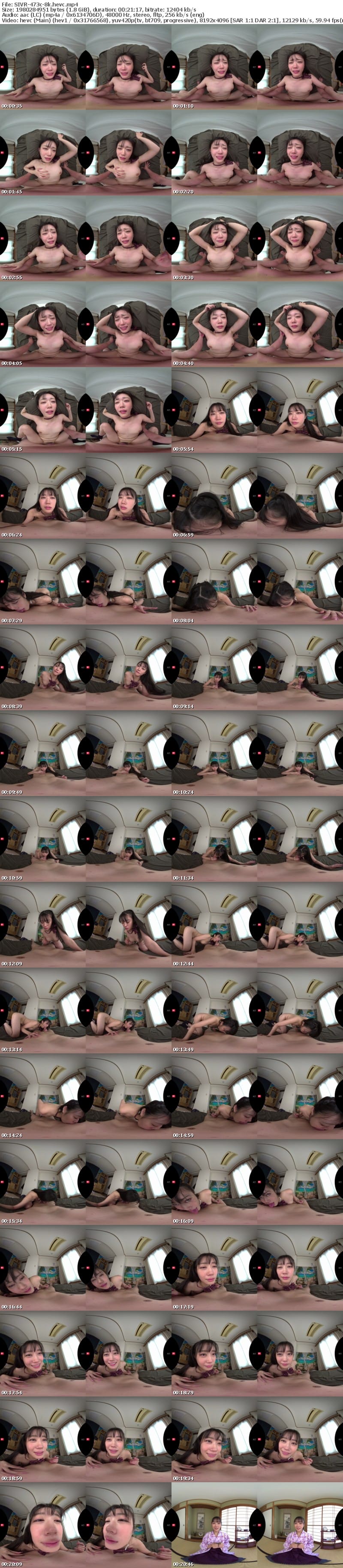 SIVR-473 【VR】運命を感じたライバル（競技かるた）の袴美女は千年の恋に心を馳せるロマンチスト…ではなく175cm長身美脚のアオハル制服少女で「逢いたい=SEXしたい」超絶倫性欲モンスターだったのです。 明日葉みつは