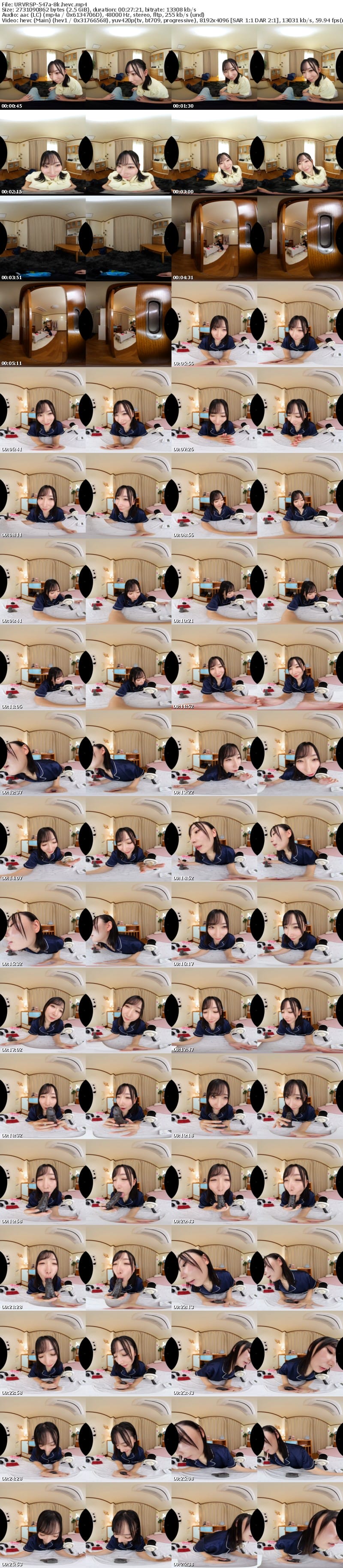 URVRSP-547 【VR】【8K】歳の離れた綺麗で憧れの従姉は、ボクに淫語囁きとエロマトペを聞かせて童貞も精子も全部絞り取ってくるエロ声優アラサーOL 保科希帆