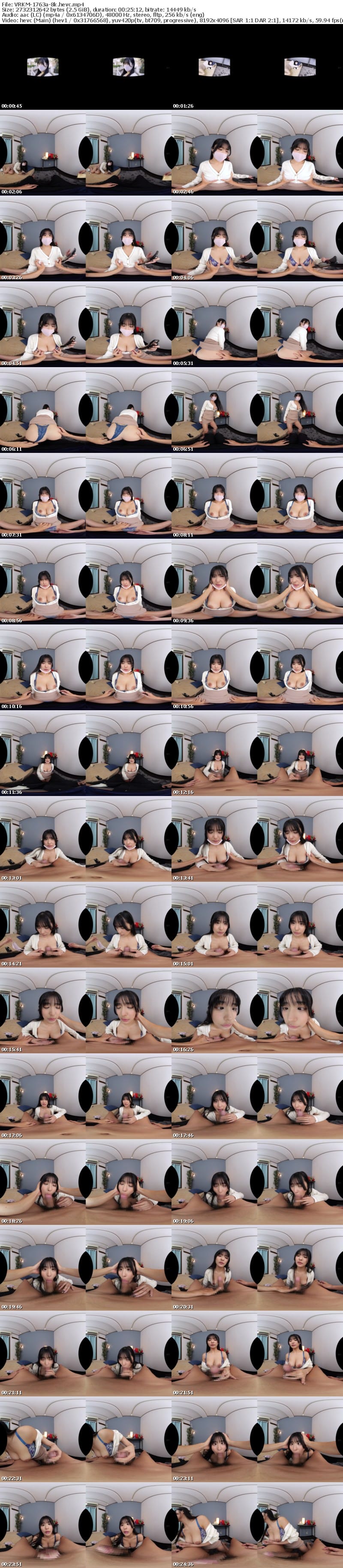 VRKM-1763 【VR】塩対応だったので、こっそりナマハメして’アヘ顔’でイカせまくった件 似鳥日菜