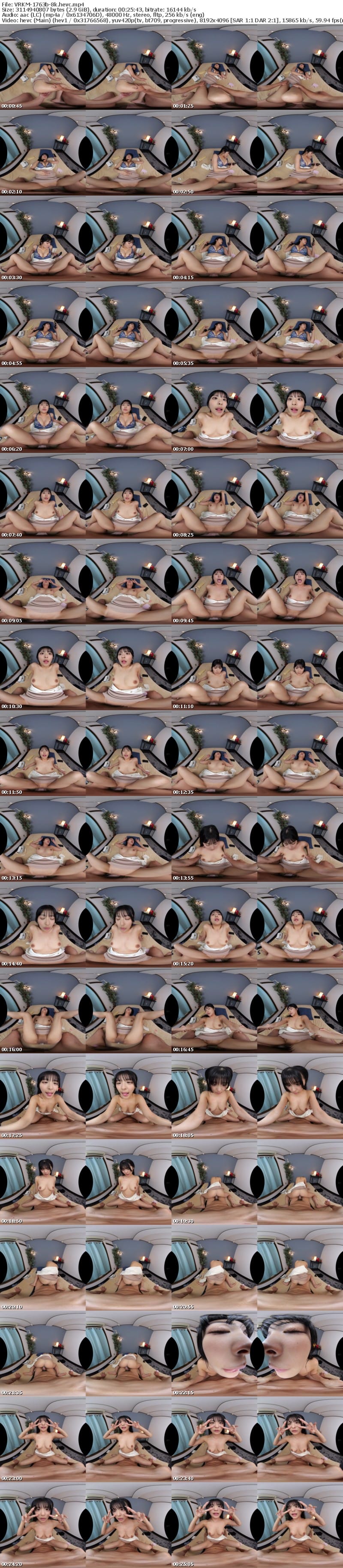 VRKM-1763 【VR】塩対応だったので、こっそりナマハメして’アヘ顔’でイカせまくった件 似鳥日菜