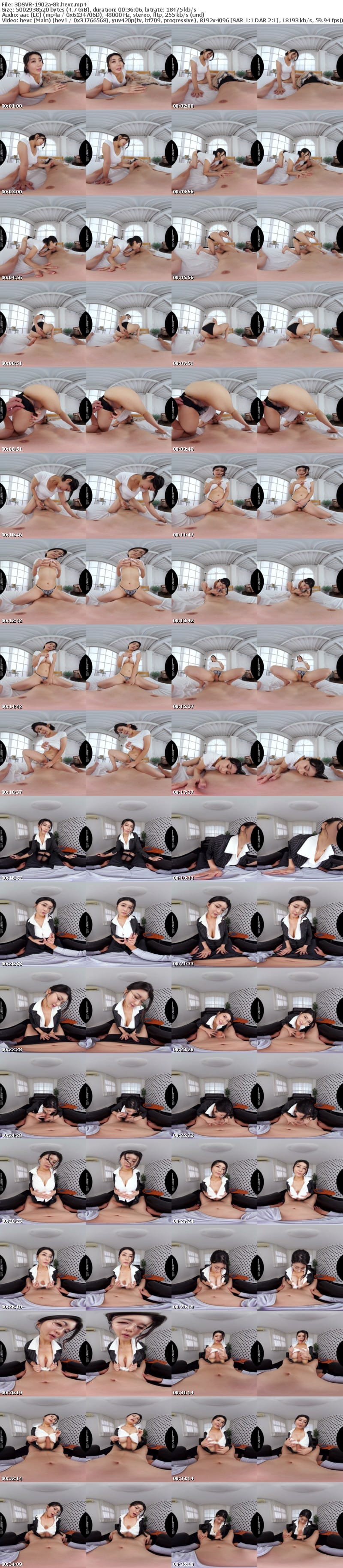 3DSVR-1902 【VR】【8K】豊満Fcup悩殺ダイナマイトBODYで密着誘惑スケベお姉さんが最高です。究極のピタピタ卑猥な着衣ファックMANIA