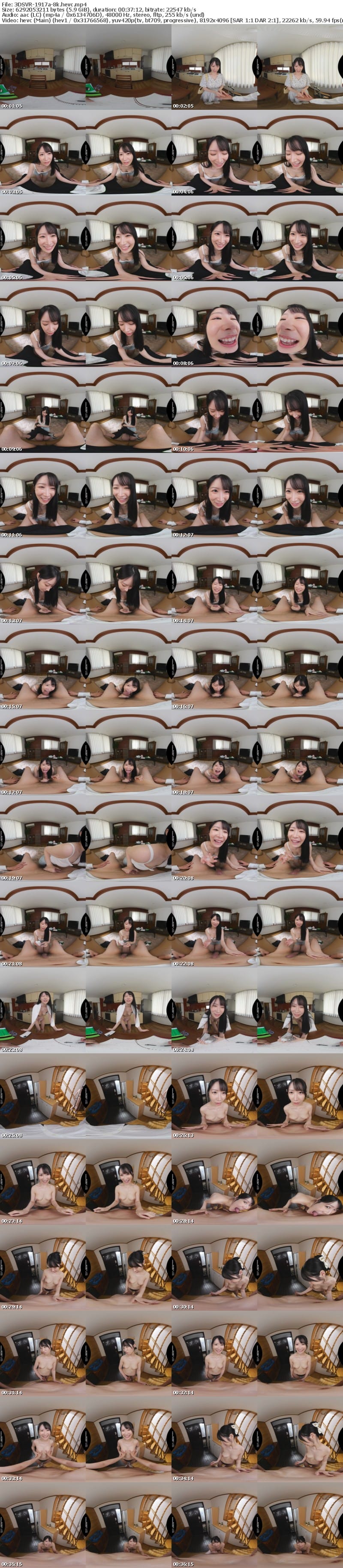 3DSVR-1917 【VR】【8K】親の再婚でできた綺麗すぎる姉。目のやり場に困る無防備な格好でボクの童貞チ●ポはついつい反応してしまう 朝妃りお