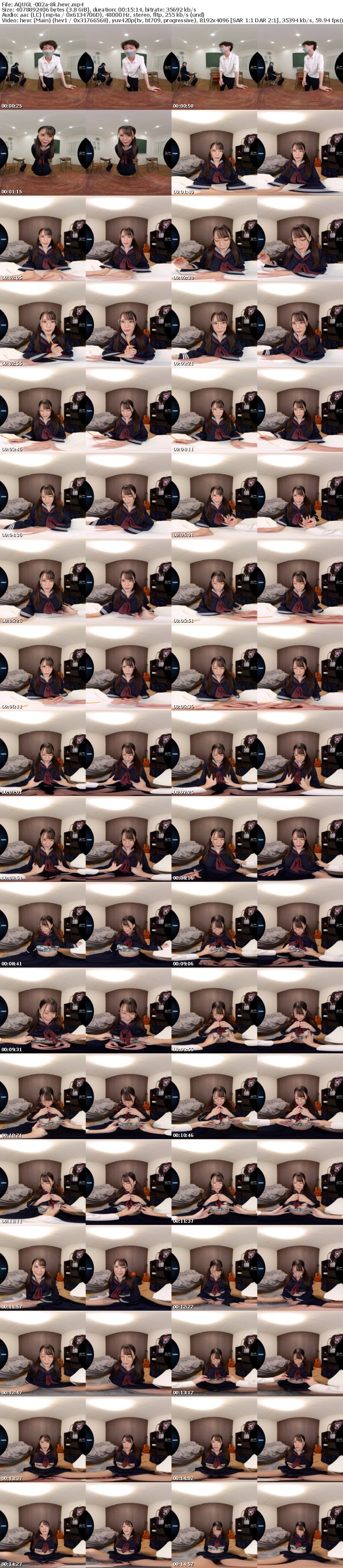 AQUGL-002 【VR】地味眼鏡巨乳J系を簡単に騙して俺専用肉便器にしてやった 椎名ななみ