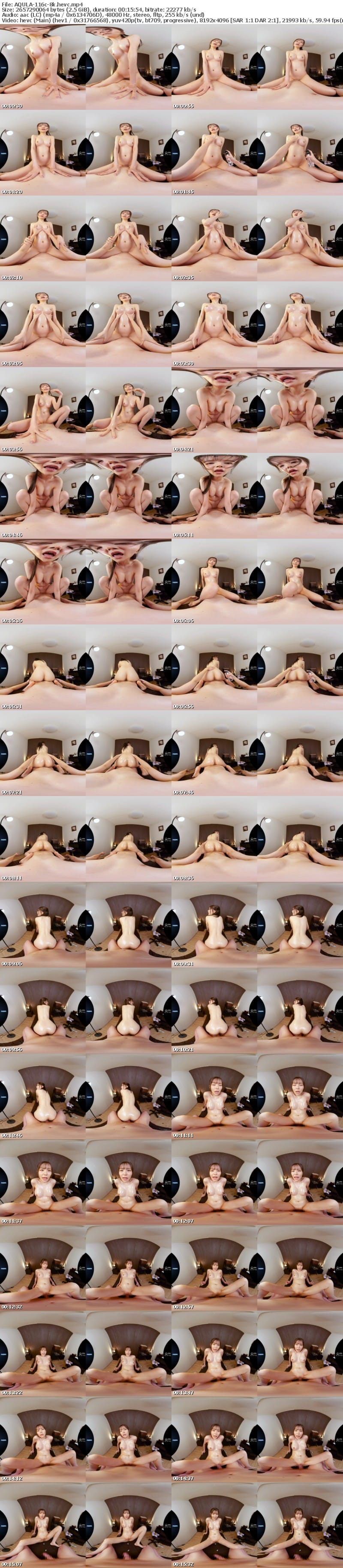 AQULA-116 【VR】会社の同期は定時を過ぎたらエステティシャン ～こっそり副業性感マッサージ口止め中出しコース～ 笹倉彩