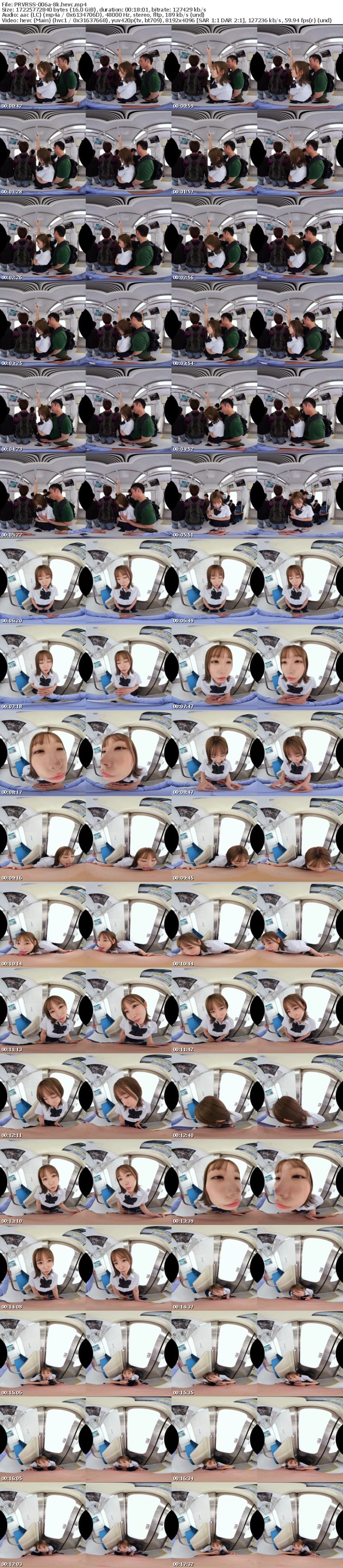 PRVRSS-006 【配信専用VR動画】電車セックス 女の子を助けたらめちゃくちゃヤラせてくれた 七嶋舞