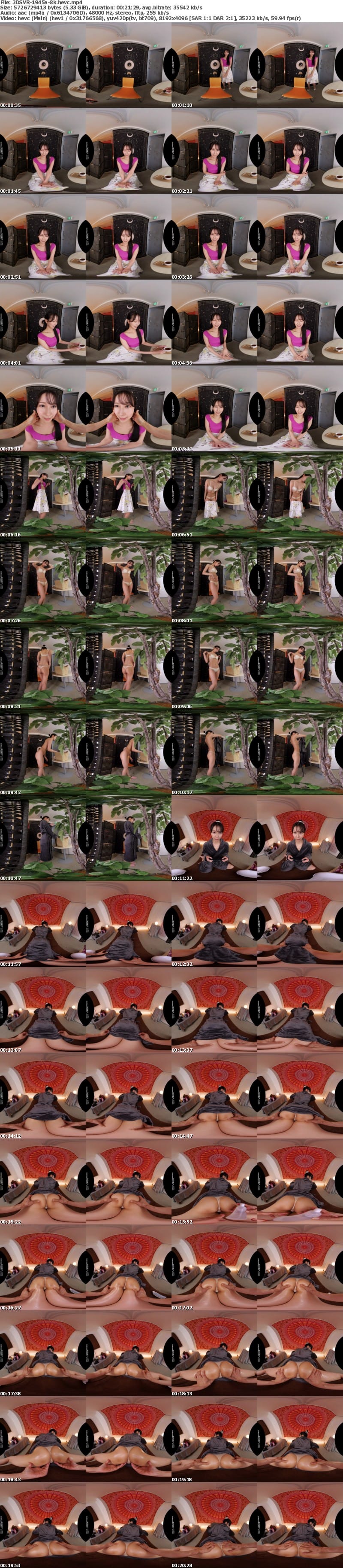 3DSVR-1945 【VR】【8K】超絶スレンダーS字クビレ仰け反りキメセク痙攣エステ 媚薬オイルで無許可追撃ピストンでトランス理性崩壊状態！