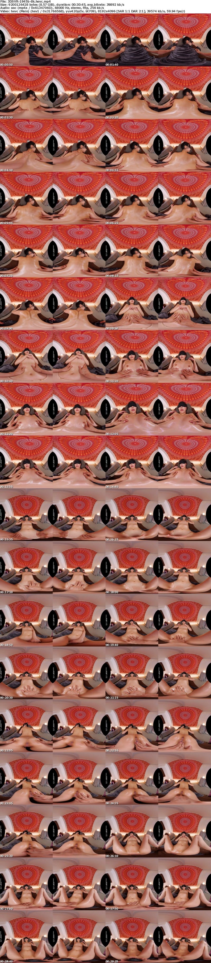 3DSVR-1945 【VR】【8K】超絶スレンダーS字クビレ仰け反りキメセク痙攣エステ 媚薬オイルで無許可追撃ピストンでトランス理性崩壊状態！