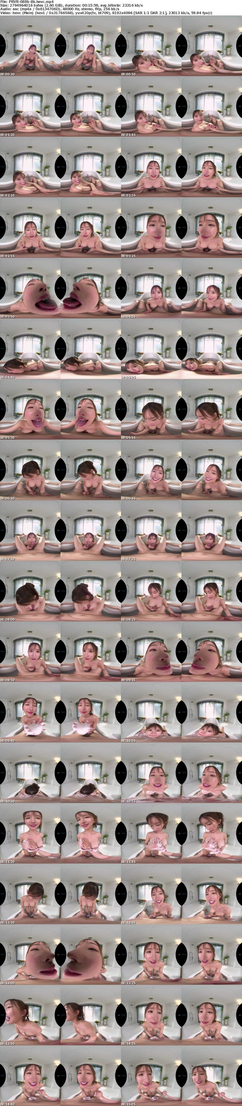 PRVR-088 【VR】【超高画質8K】没入度200％の彼氏目線で楪カレンの激シコBODY＆エロテク堪能！ず～っと密着してスキスキ連呼されながらだいしゅきホールドで何度も中出し求められる甘々イチャラブ同棲体験！