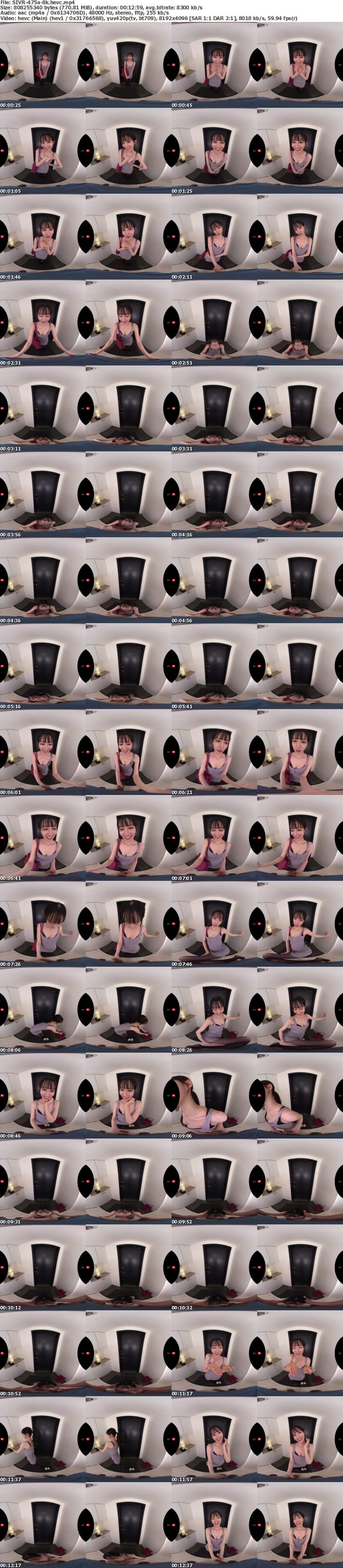 SIVR-475 【VR】デリヘル呼んだら芸能界を引退した憧れの推しが現れた。即尺/イラマ/バイブ/コスプレ/顔射/アナル舐めまでフルオプション奇跡の遭遇に精子枯渇するまで絶倫SEX 石田佳蓮