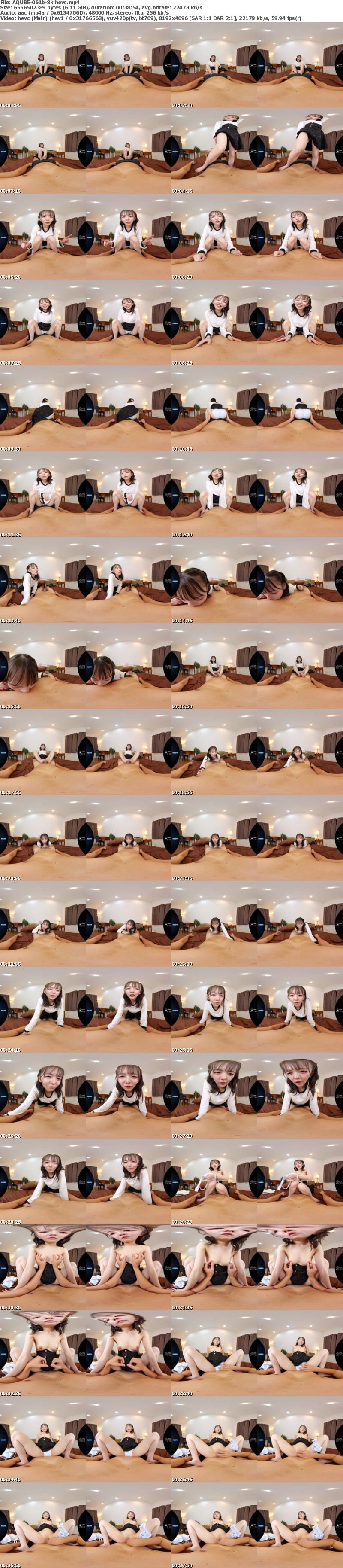 AQUBE-061 【VR】小悪魔罵倒メスガキ 年下にイジめられたい僕と歌舞伎町のパパ活地雷姫 西元めいさ