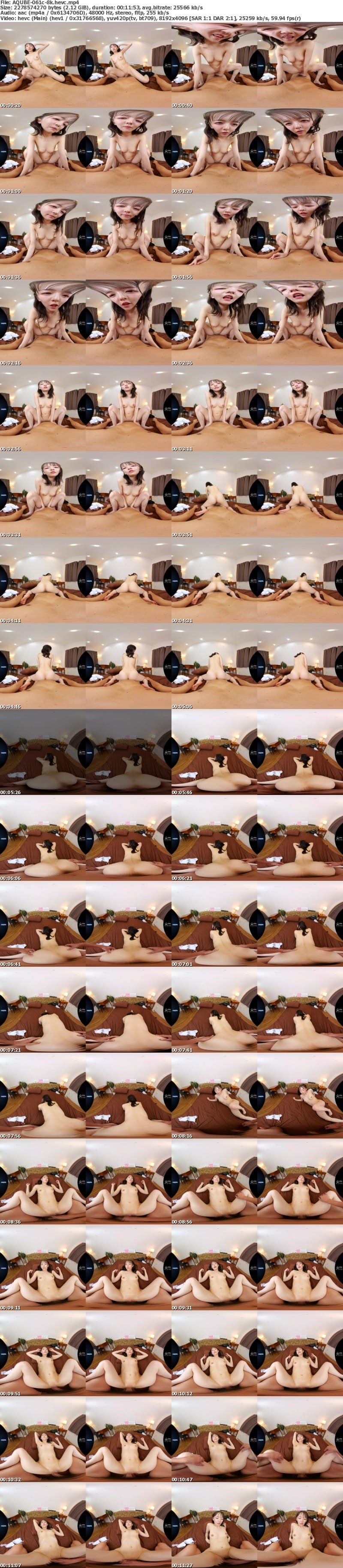 AQUBE-061 【VR】小悪魔罵倒メスガキ 年下にイジめられたい僕と歌舞伎町のパパ活地雷姫 西元めいさ