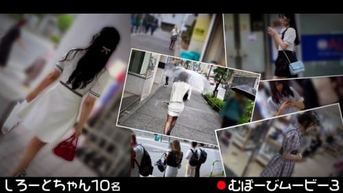 FCH-119 むぼーびムービー3