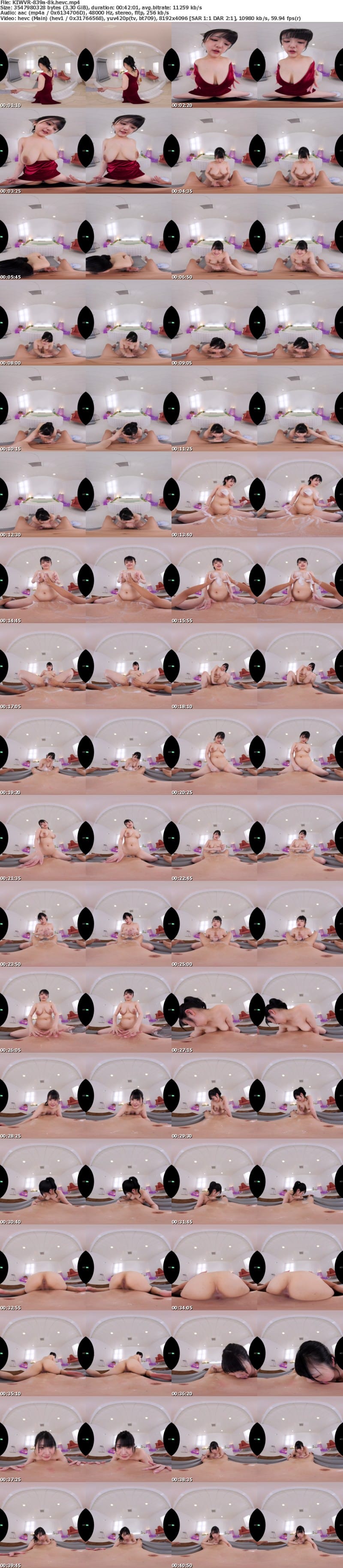 KIWVR-839 【VR】【8K】マシュマロHカップをセルフ揉みイキおっぱい性感帯嬢の乳イキパイズリソープ 羽月果音