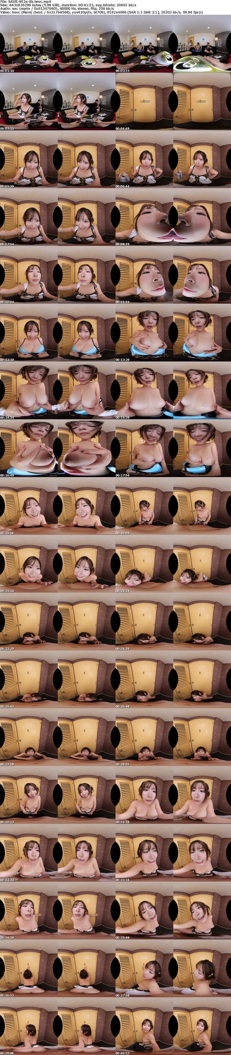 SAVR-952 【VR】地元で一番有名なヤリマンギャルを僕のチ〇ポでイカせまくり！相性バツグン過ぎて一心不乱に腰を振る彼女と相互絶頂ハード杭打ちピストンVR 沙月恵奈