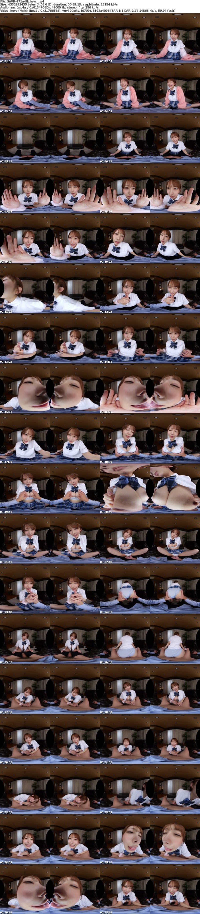 SAVR-971 【VR】特技:兄を別れさせる。溺愛する僕を必ず別れさせ、必ず上書きする最愛ピストンにいつまで経っても彼女と長続きしません。弥生みづき