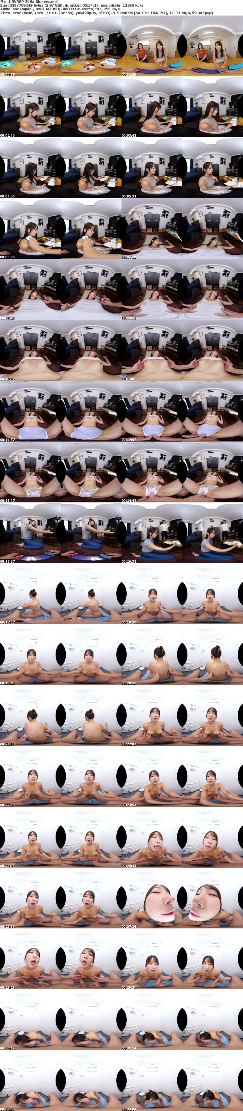 URVRSP-546 【VR】【8K】幼馴染のお姉ちゃん。何日も媚薬漬けにしてアへ顔ベロチューで最強の性奴●に作りあげた