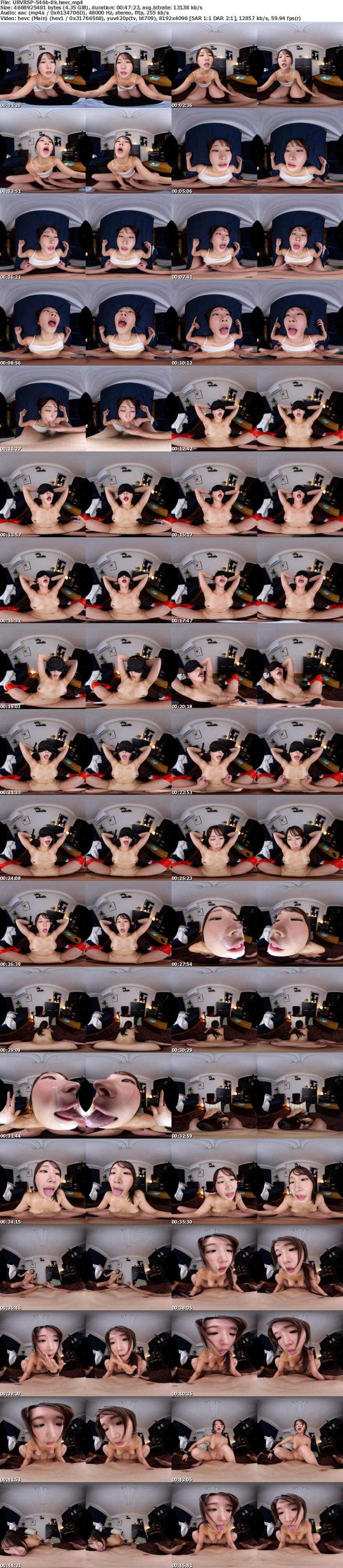 URVRSP-546 【VR】【8K】幼馴染のお姉ちゃん。何日も媚薬漬けにしてアへ顔ベロチューで最強の性奴●に作りあげた