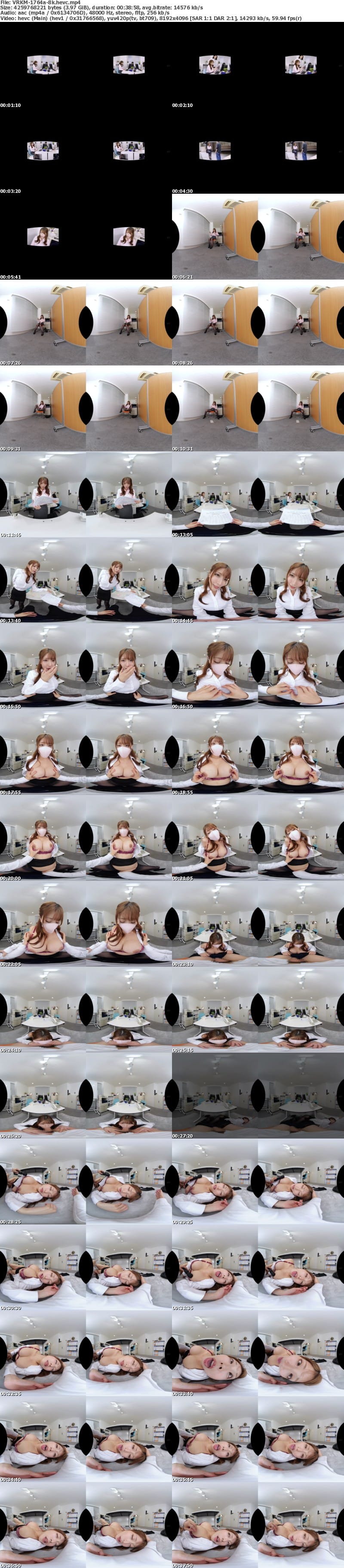 VRKM-1764 【VR】アヘ顔の天才！！ あかり ～ボクに厳しい元ヤンキーのシゴデキ先輩あかりは、実はSEXするとアヘ顔でイキまくる変態OLだった件～ 新村あかり