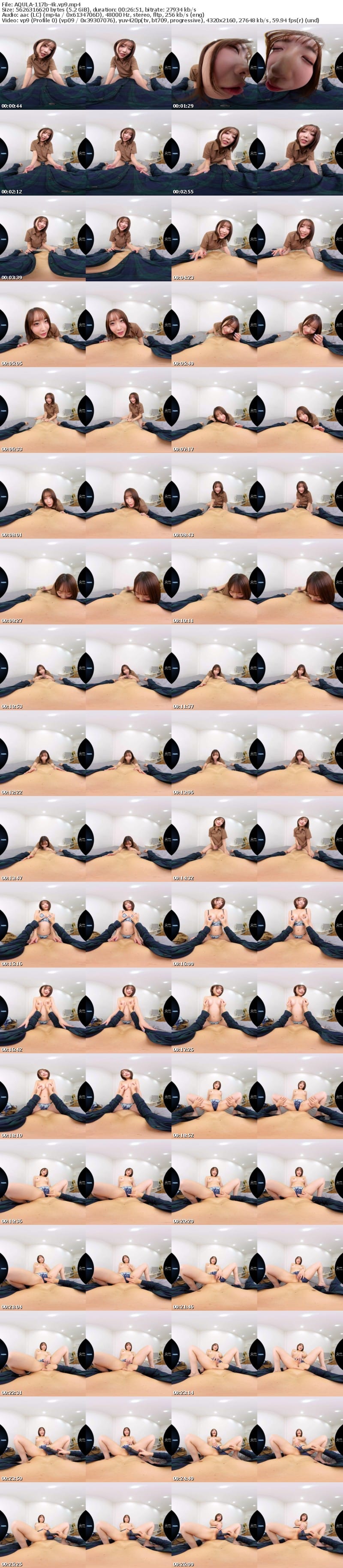 AQULA-117 【VR】キミはこんなにも可愛かったのに……冷え切った2人の愛を再熱させる魔法の動画 香澄せな