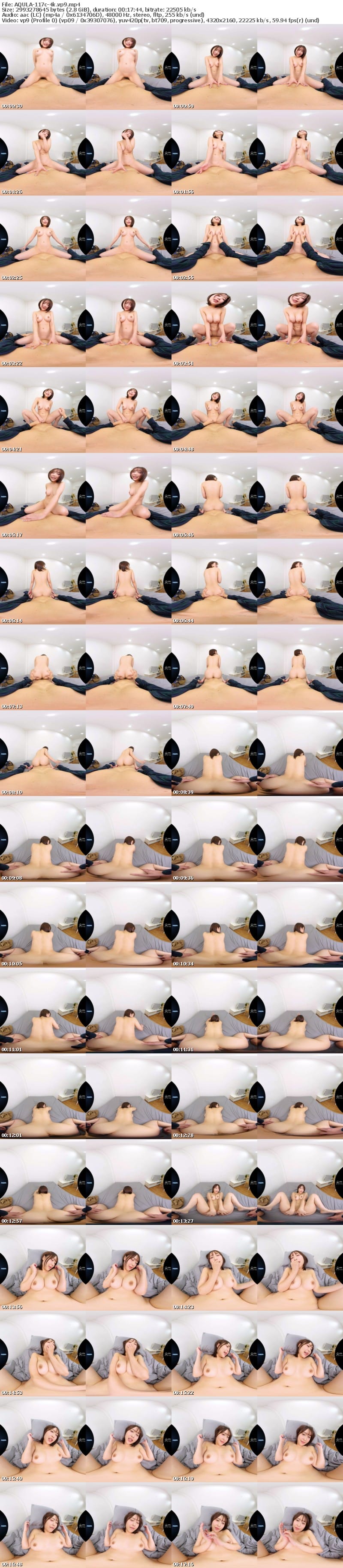 AQULA-117 【VR】キミはこんなにも可愛かったのに……冷え切った2人の愛を再熱させる魔法の動画 香澄せな