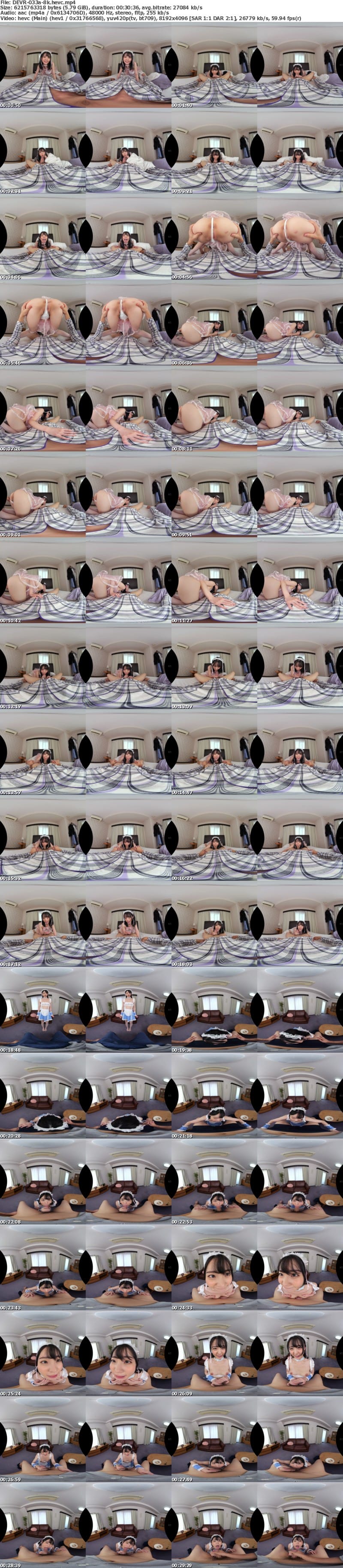 DEVR-033 【VR】可愛い！優しい！エロい！！至近距離でじ～っくり見つめながら嬉しそうにご奉仕してくれるちんしゃぶランジェリーメイドVR 美ノ嶋めぐり