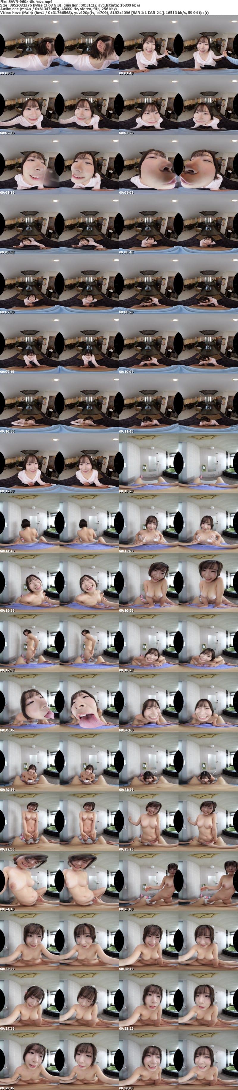 SAVR-960 【VR】「私のオマ〇コに精子ちょうだい」年下愛人セフレとホテルおこもり早漏肯定！！チ〇ポを包み込む甘シコ騎乗位 沙月恵奈