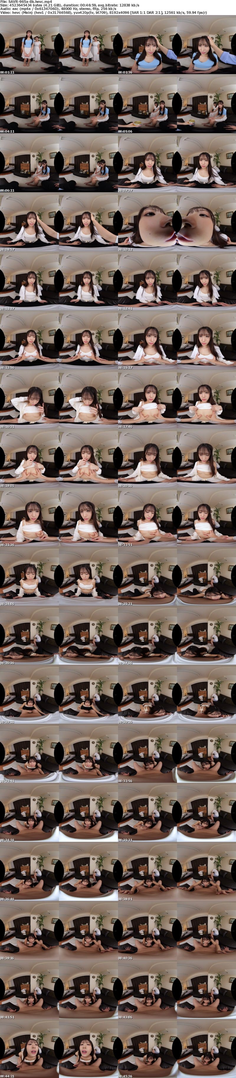 SAVR-965 【VR】「私、フェラならお姉ちゃんより上手だよ…？」清純だったはずの嫁のJD妹に迫られ…成長したクチビルの誘惑に抗えないサイレント逆NTR 天音かんな