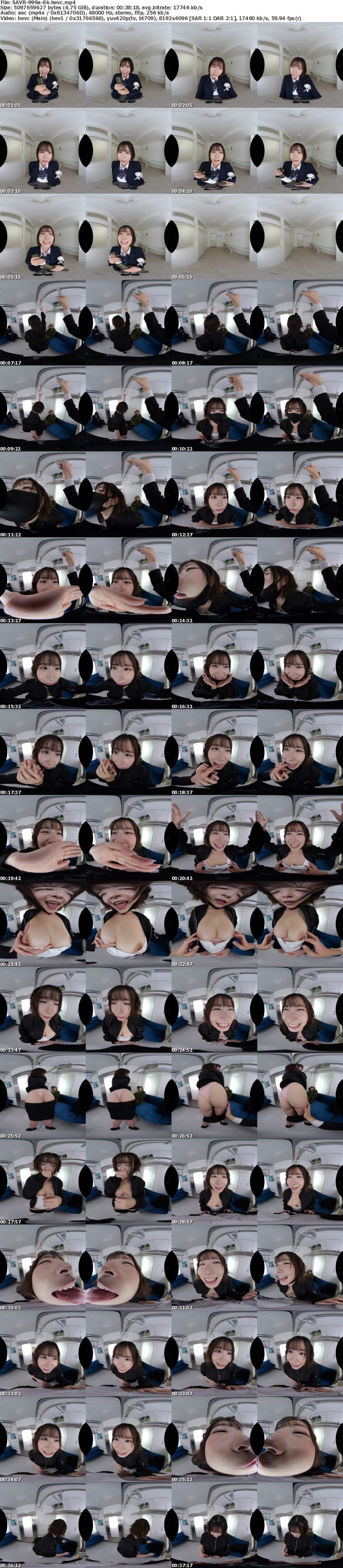 SAVR-999 【VR】※この女からは、逃げられない。昔の生徒に愛された末路。逃げても逃げても精子を奪われる生姦ストーキング 沙月恵奈