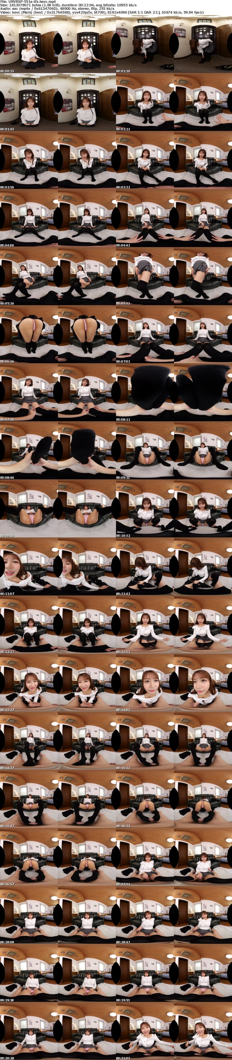 URVRSP-551 【VR】【8K】最高級美乳美尻美脚美女 りん